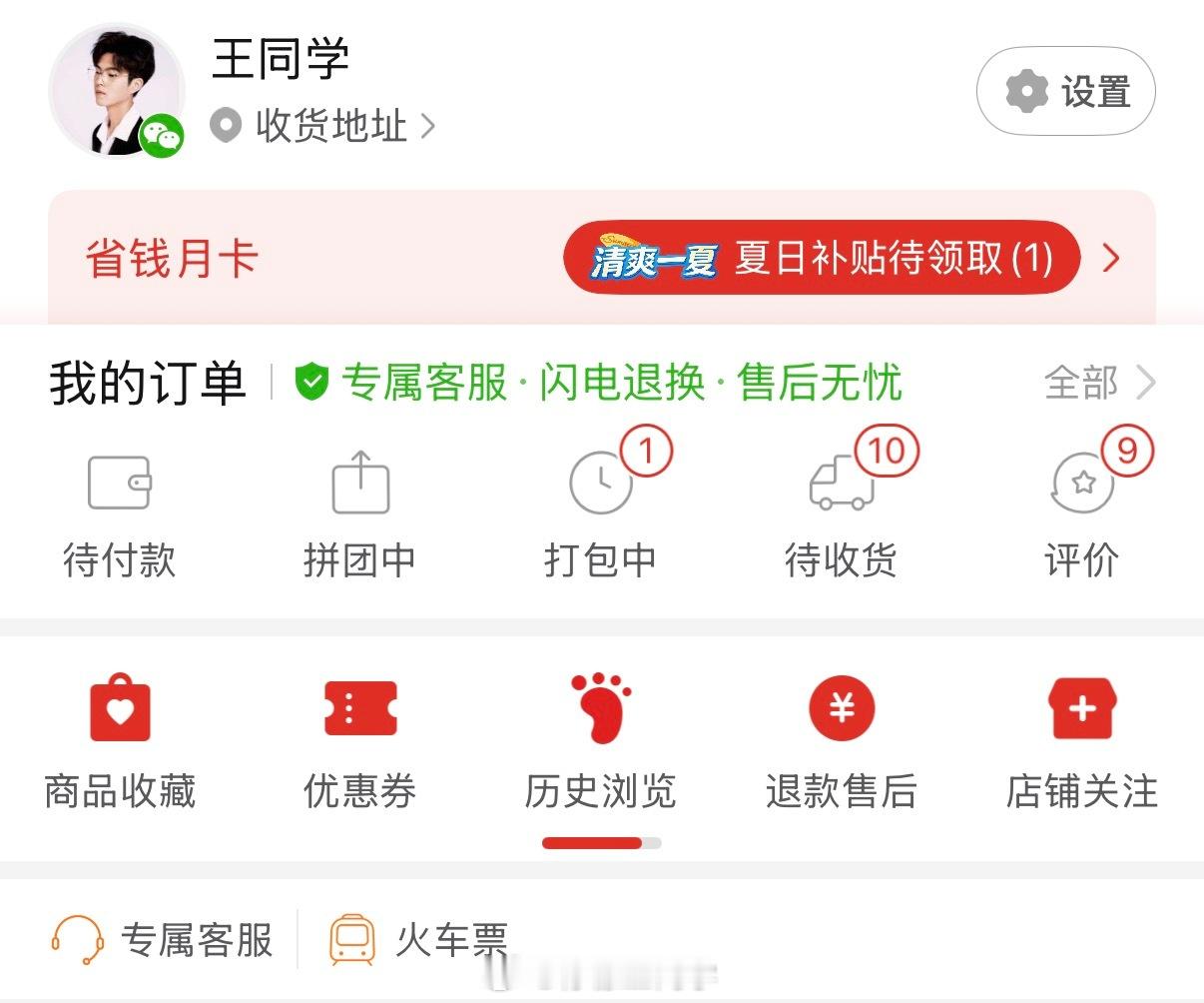 拼多多能送货上门这招是真的狠，我现在不管买啥，都喜欢在这上面看一眼，实在是不想去