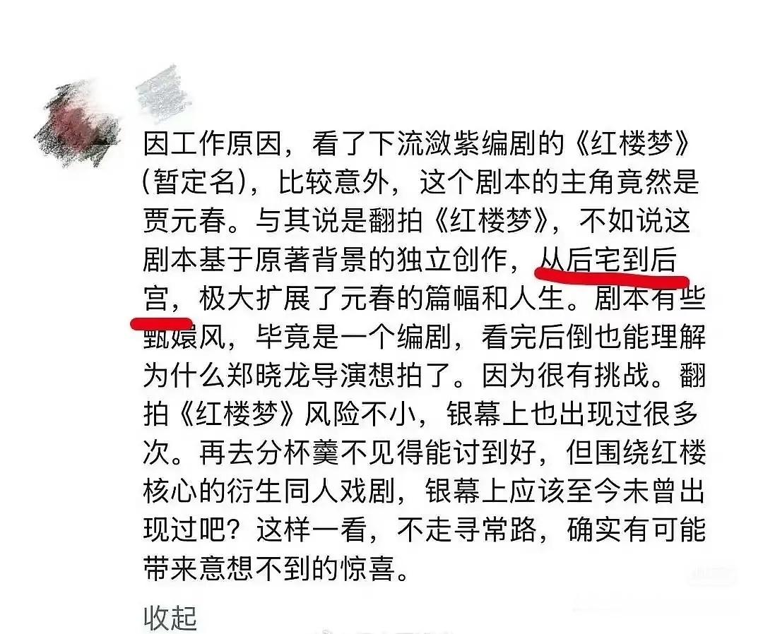 这素真的假的 ​​​