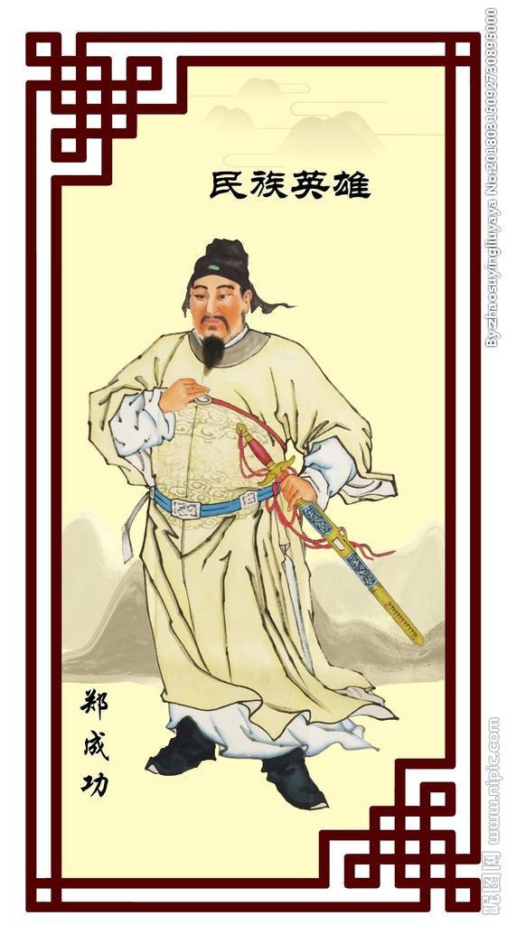 “1661年4月30日清晨，郑成功舰队在鹿耳门航道坐滩——不是靠‘神助’，而是踩