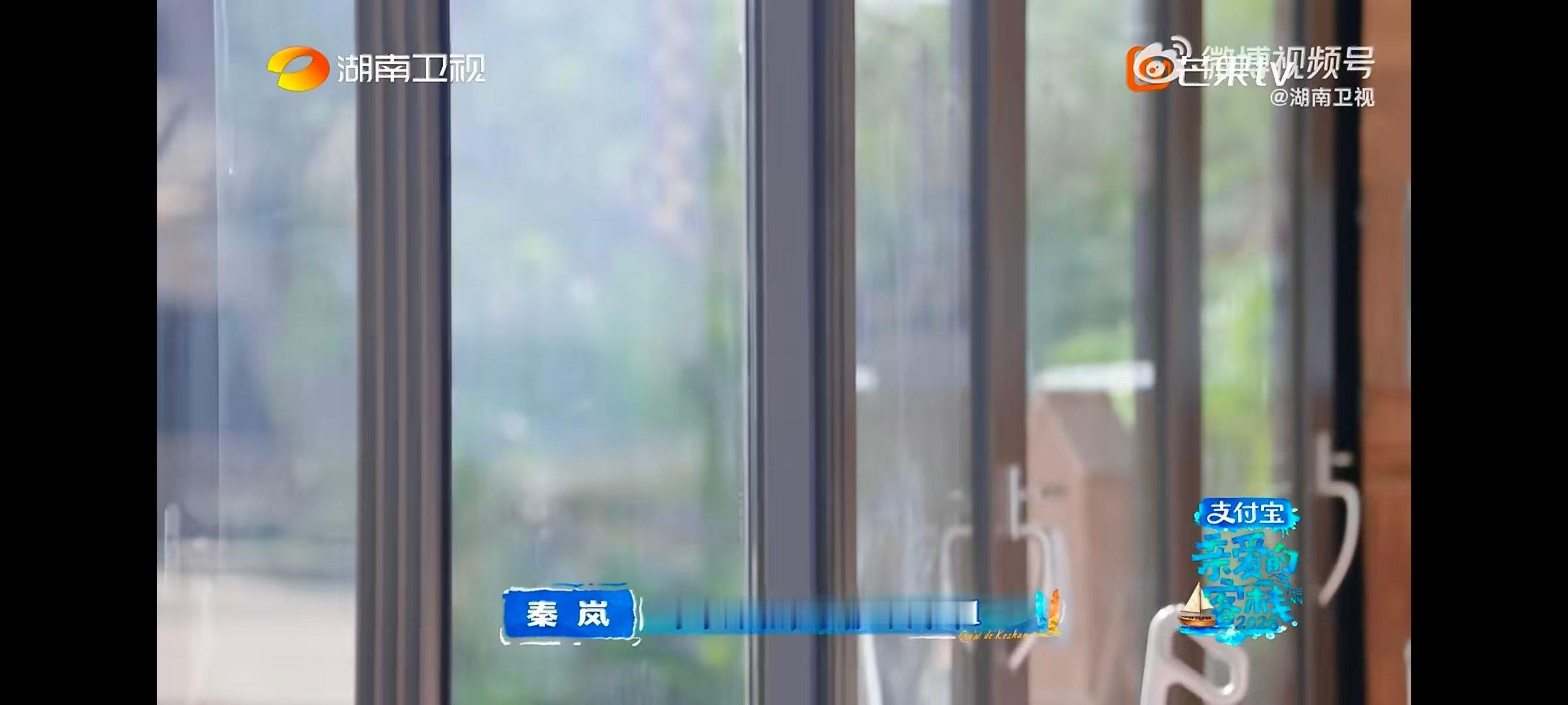这个家不能没有秦岚亲爱的客栈温柔靠谱又细心周全，秦岚早已成为客栈里最稳固的定心丸