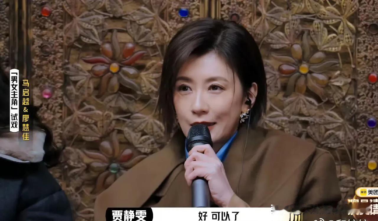 贾静雯可以来内娱当导师，林心如为什么不行？

是林心如不愿意上综艺吗？

显然不
