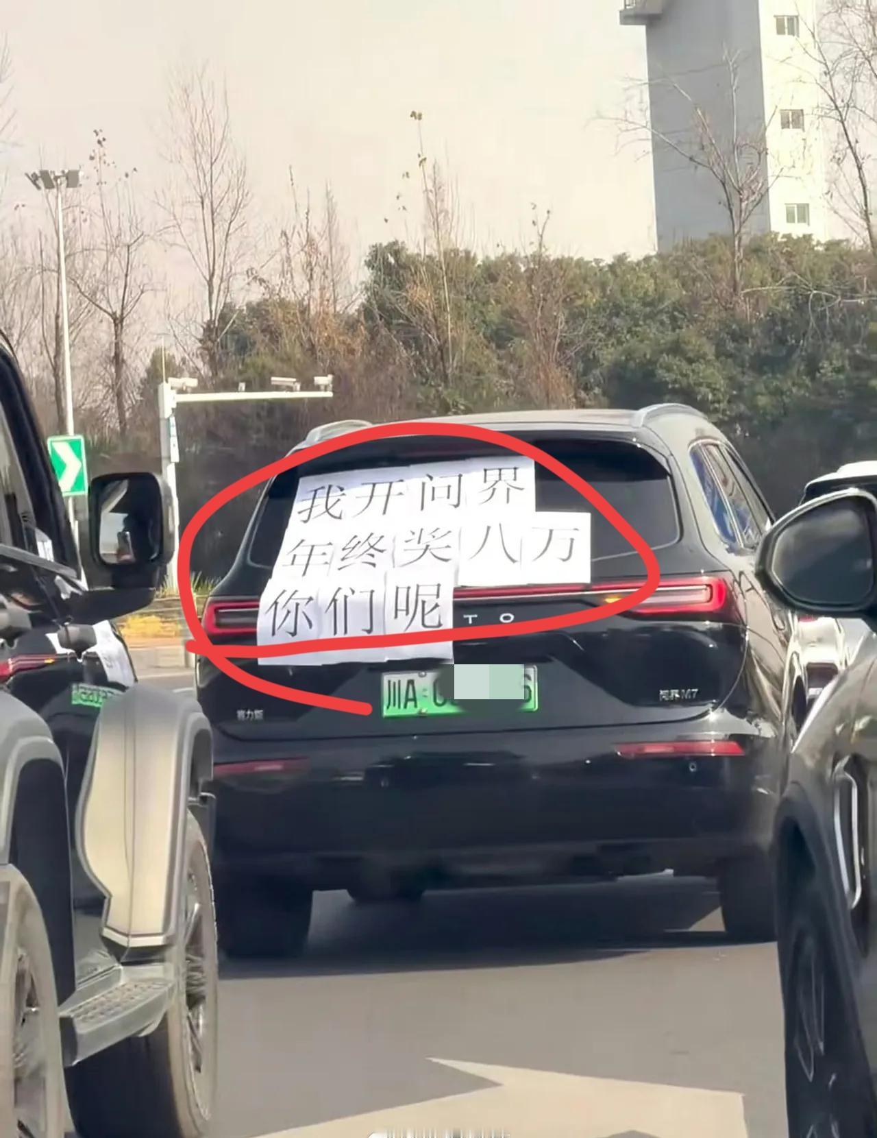 我每天坐地铁，但是每年年底给30个员工开10万的年终奖！

一个字：不容易！