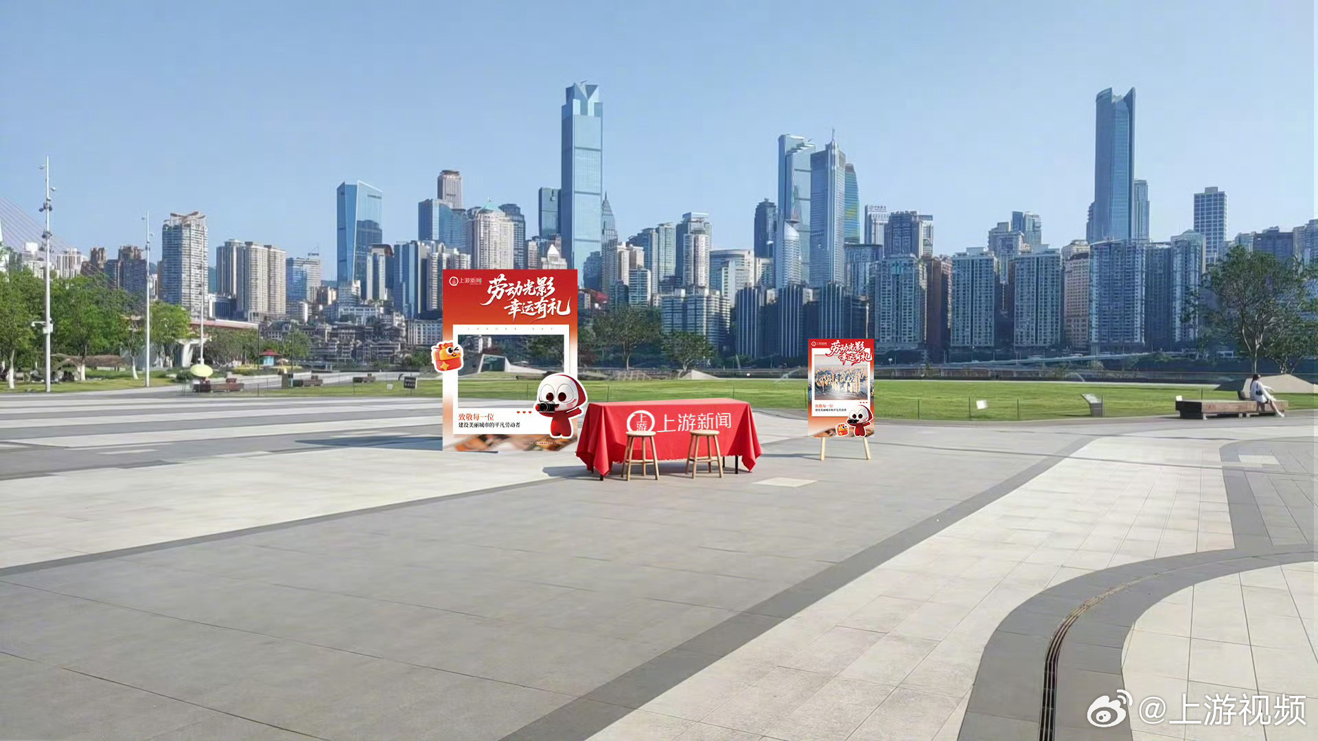 #重庆五一专业摄影师免费为你拍照#5月1日至5月3日，上游新闻推出《劳动光影 幸