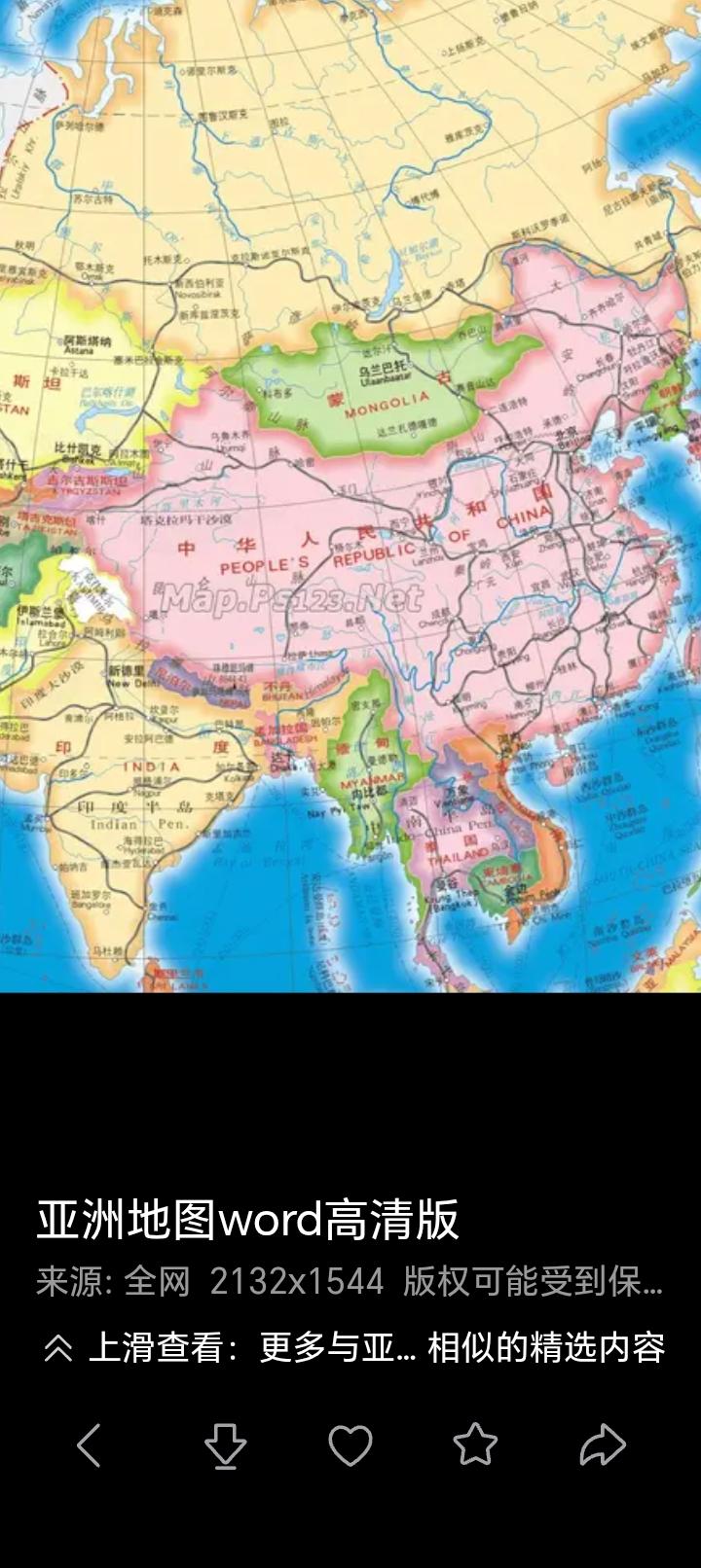 亚洲一些国家真有点不知感恩。在亚洲，中国就像定海神针一样，稳稳坐镇。要是没有中国