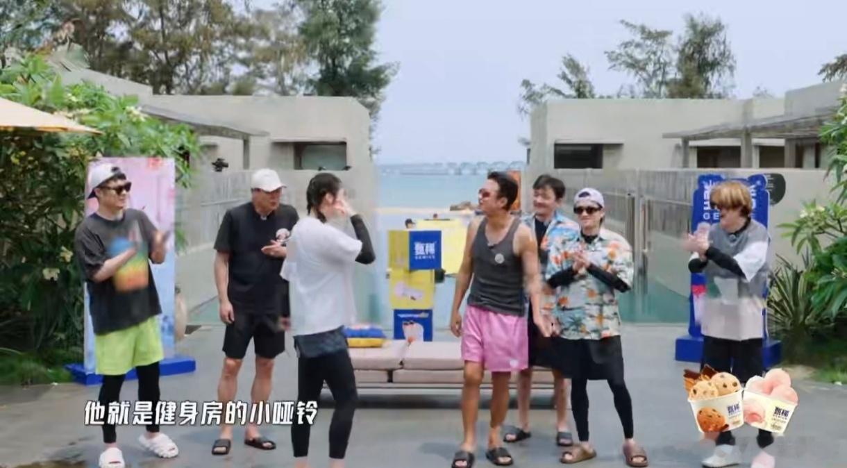 张雨霏公主抱鹿晗深蹲邓超说鹿晗是张雨霏健身房小哑铃 力量感十足！张雨霏公主抱鹿晗