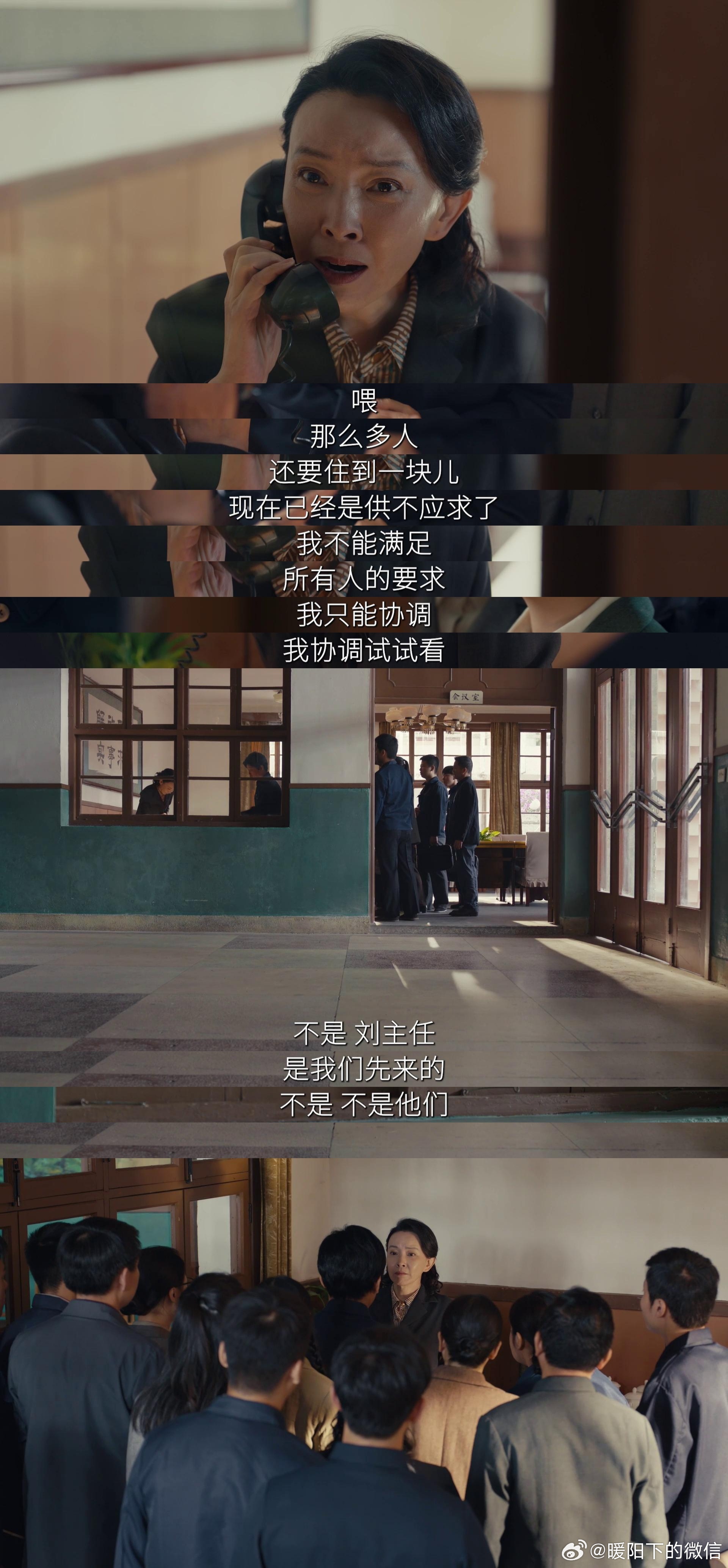 第一次见因为抢着花钱吵架的为了能抢先拿下滨海路，两拨人一大早全都往大院里挤，一个