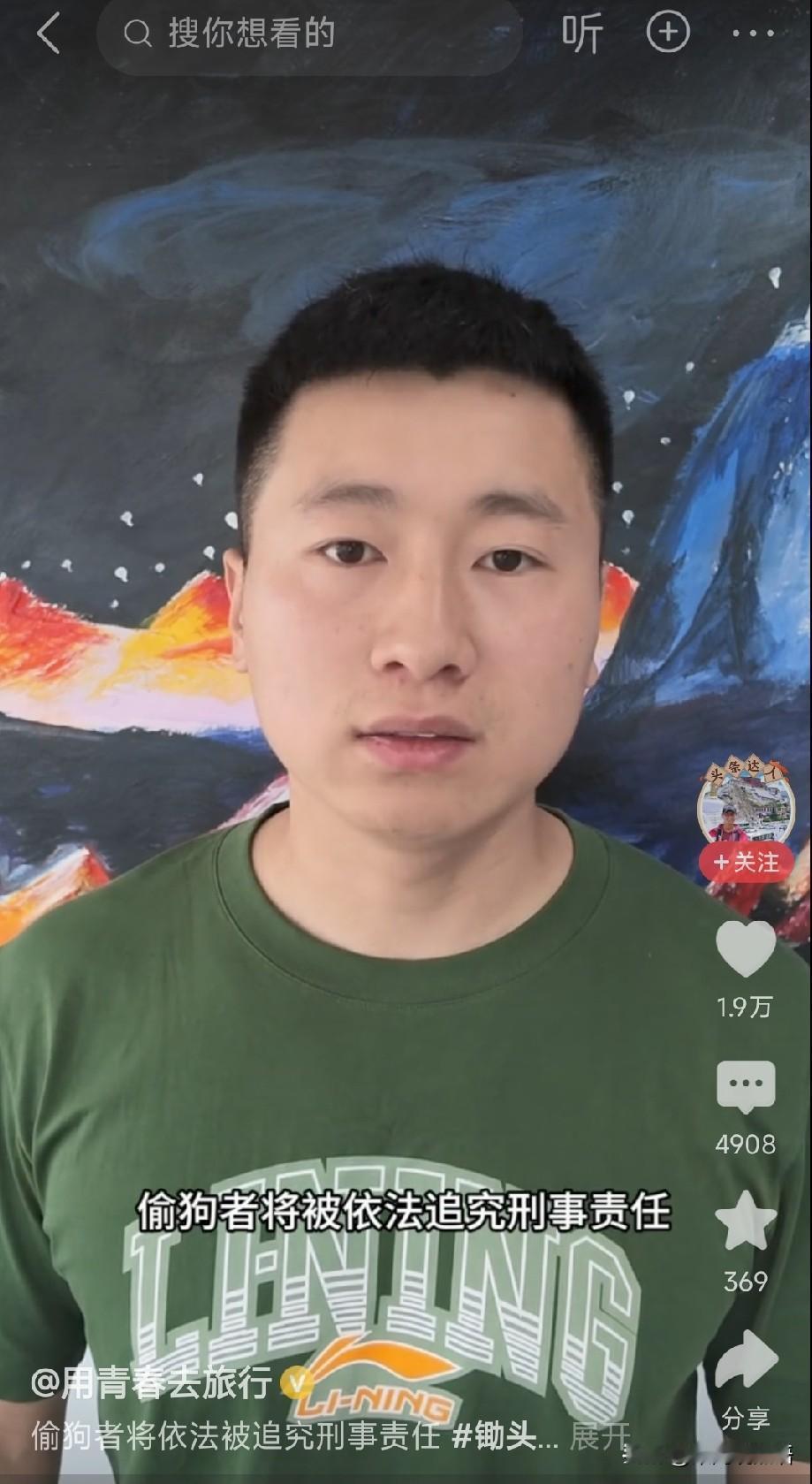 好消息：警方针对偷狗夫妻的行为正式刑事立案，光是那张立案通知就足以让他们傻眼。坏