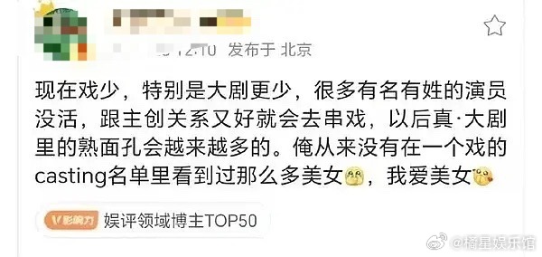 影视寒冬还是有点儿好处的吗