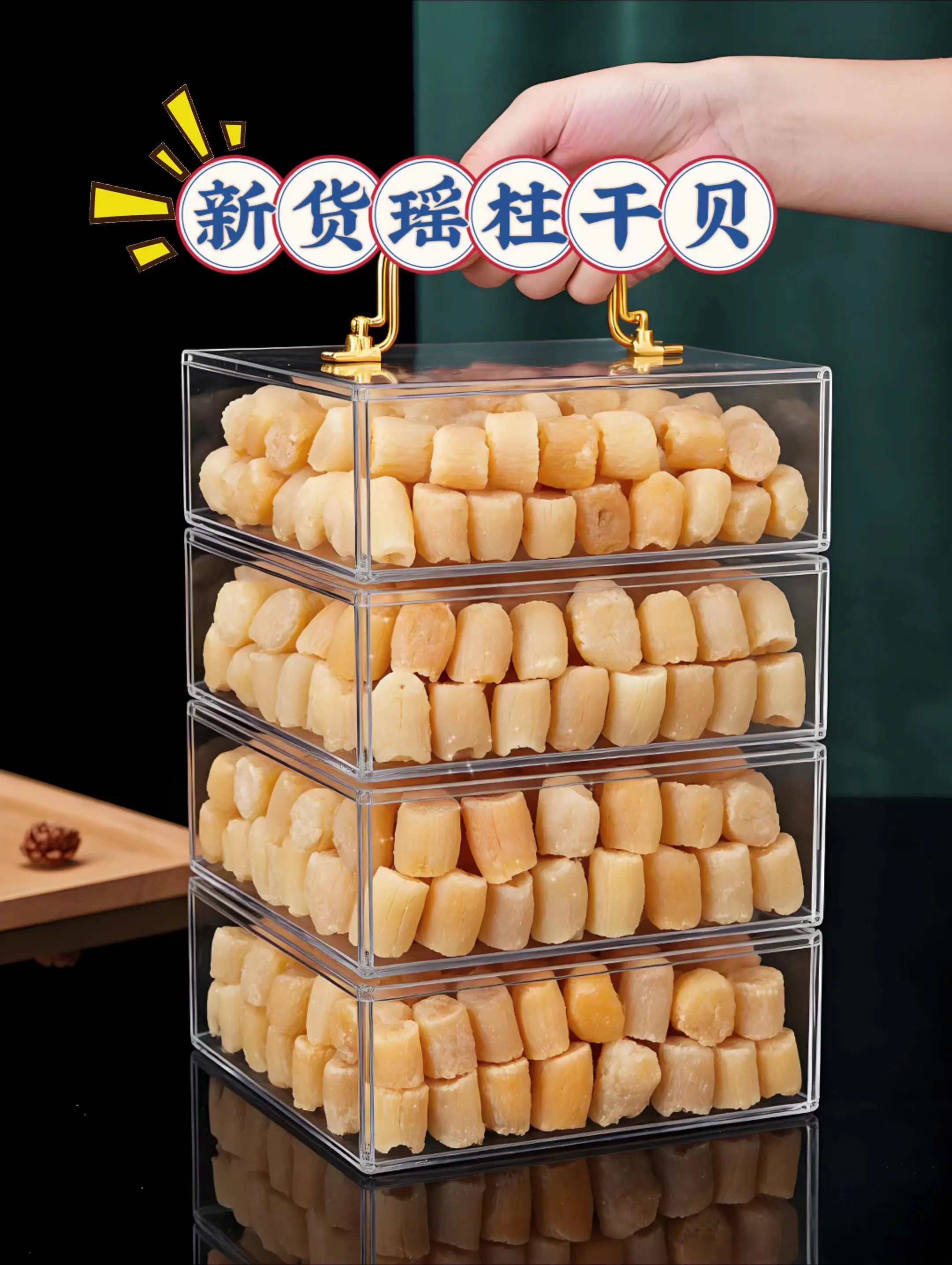 家人们！救命！这波瑶柱干贝活动不冲真的会哭！！😭随便抓两颗往锅里一扔...