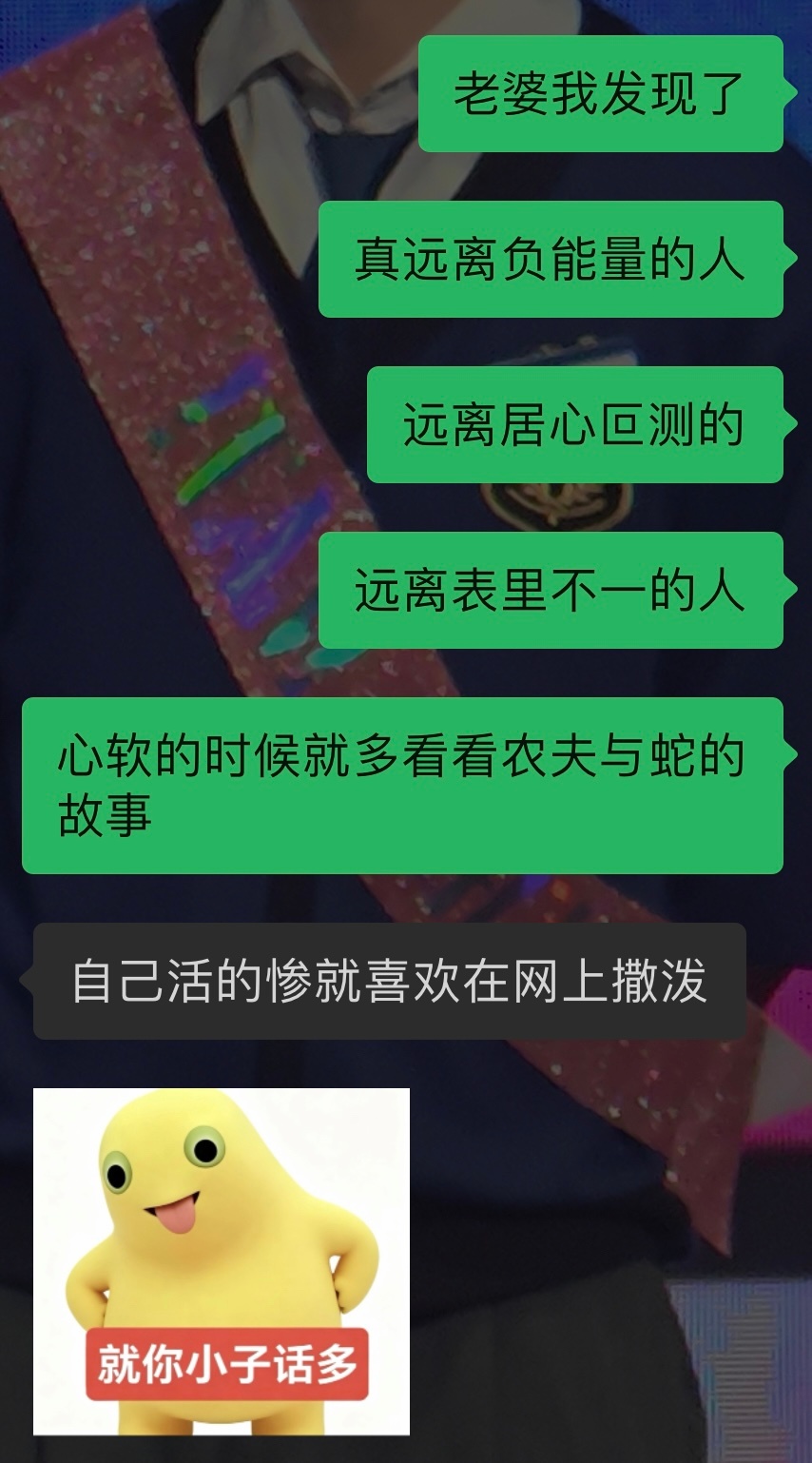 我觉得你说的对 