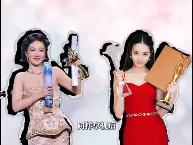 杨紫拿白玉兰视后和迪丽热巴拿金鹰奖，现场其他演员的反应……..#金鹰奖视帝视后角逐##杨紫##迪丽热