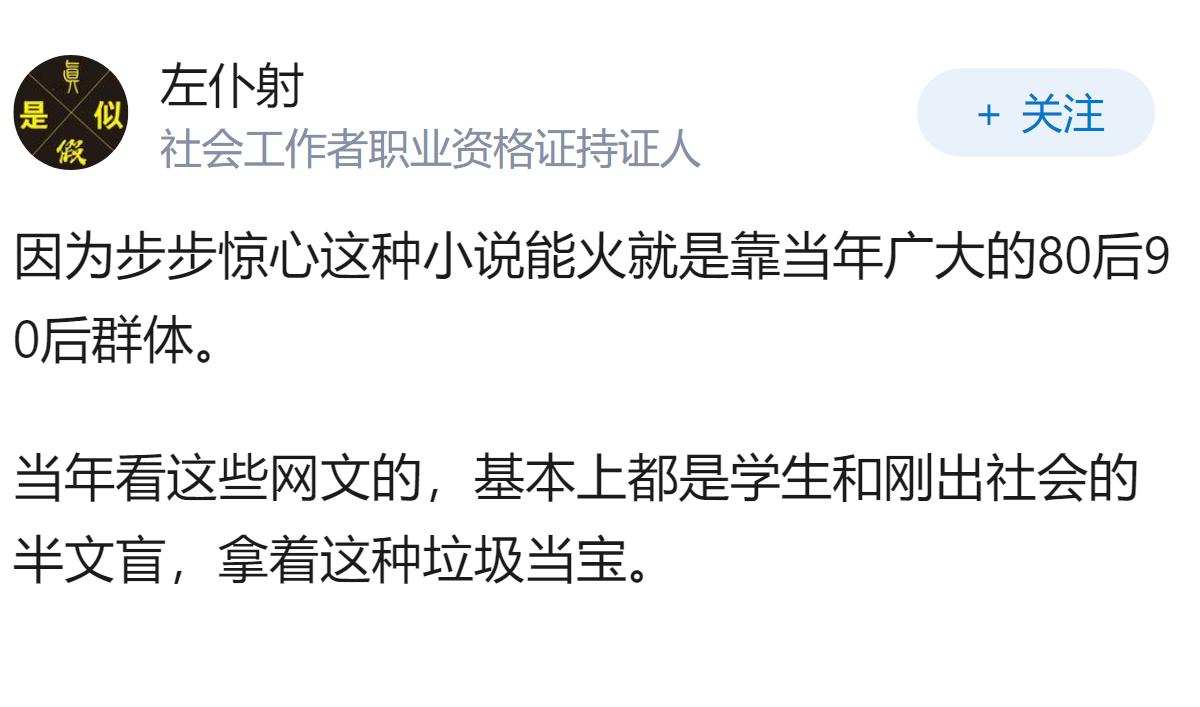 为什么《步步惊心》的口碑突然反转？