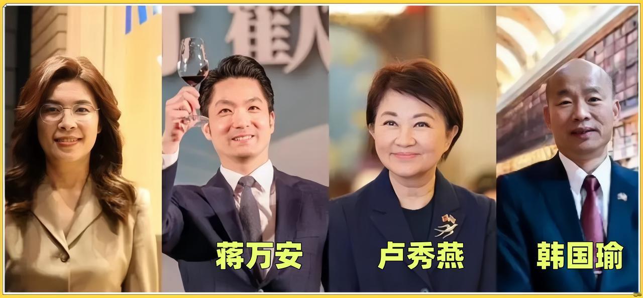 支持率仅剩4.3%！自知或将提前出局，郑丽文拟为两岸关系上一道锁。
 
8月19
