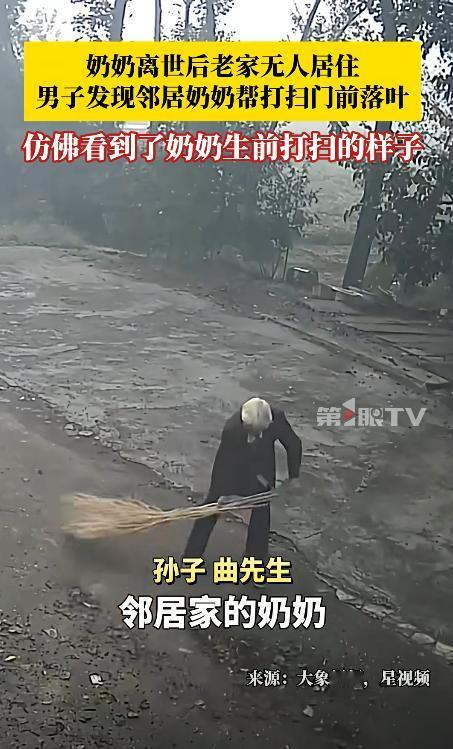 好想哭！河南一小伙因奶奶去世后老家房子空了3年没人住，小伙偶然回老家发现院子门口
