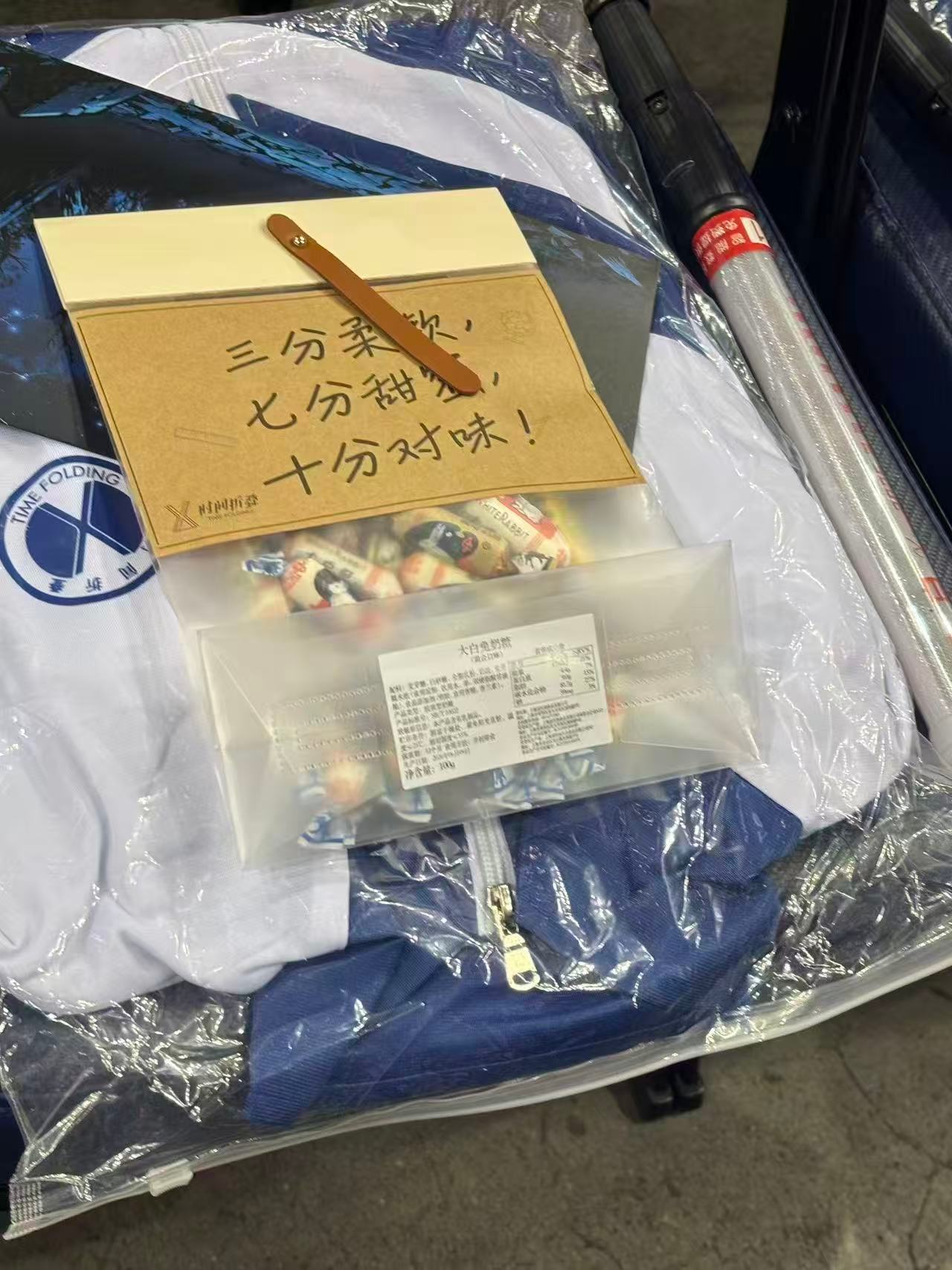 徐良承包了全上海的大白兔整场上海演唱会被甜蜜包围，徐良的宠粉清单持续更新，前面贴