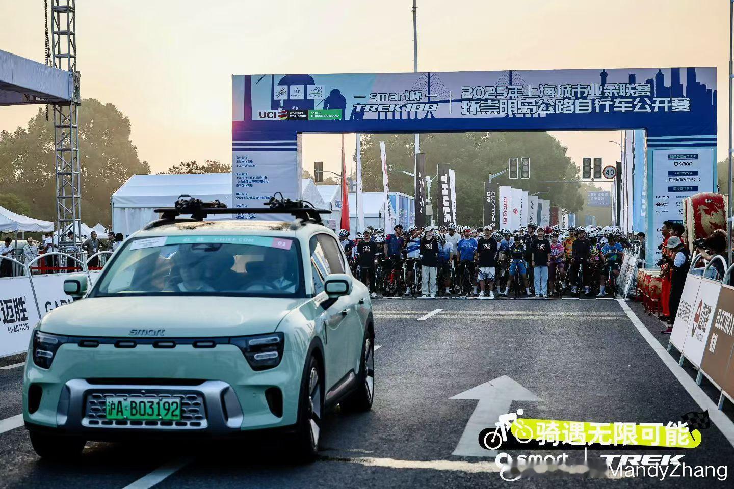 smart 从去年开始与 TREK 开展了全球合作，今年9月在乌拉圭刚举行了一次