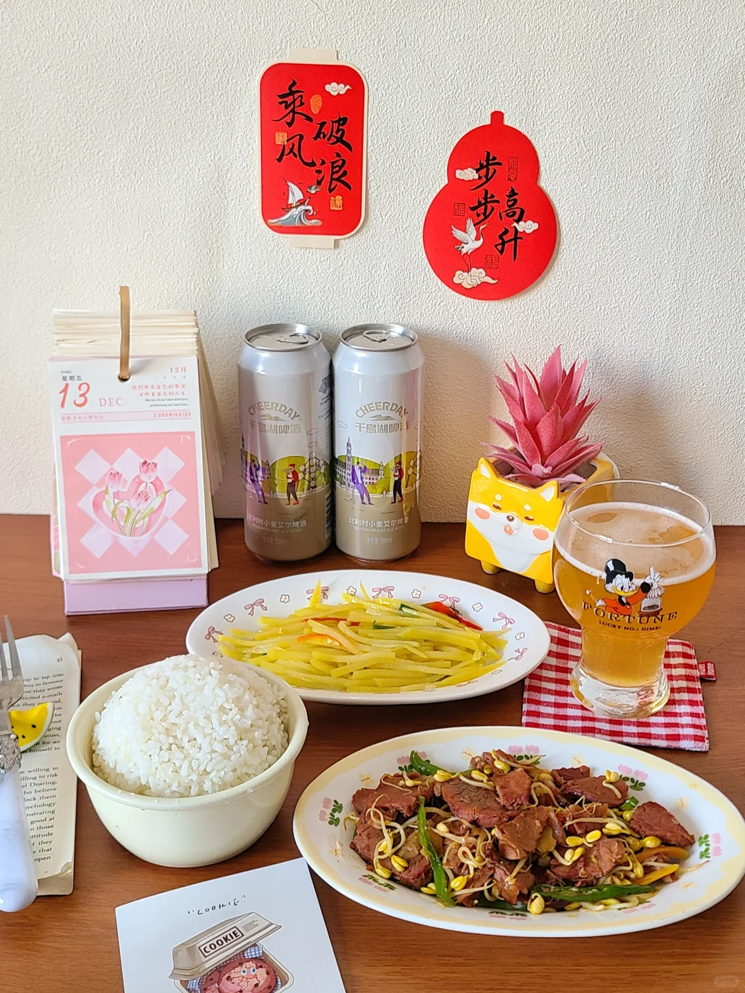 一人食|超下饭菜的小麦啤酒🍺