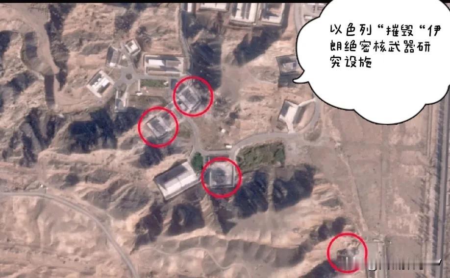 以色列“摧毁“伊朗绝密核武器研究设施，
卫星图像显示Taleghan2号基地被袭