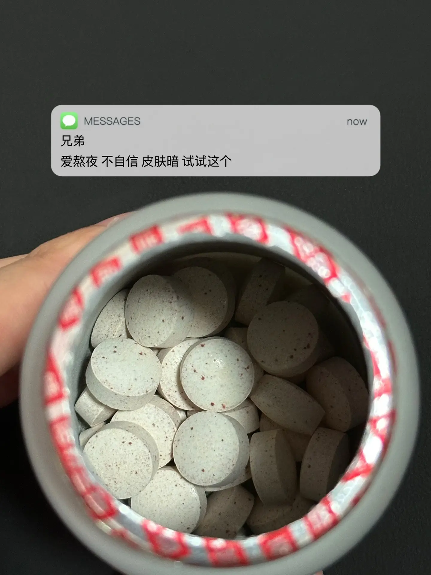 爱熬夜 不自信 皮肤暗 试试这个. 烟酰胺