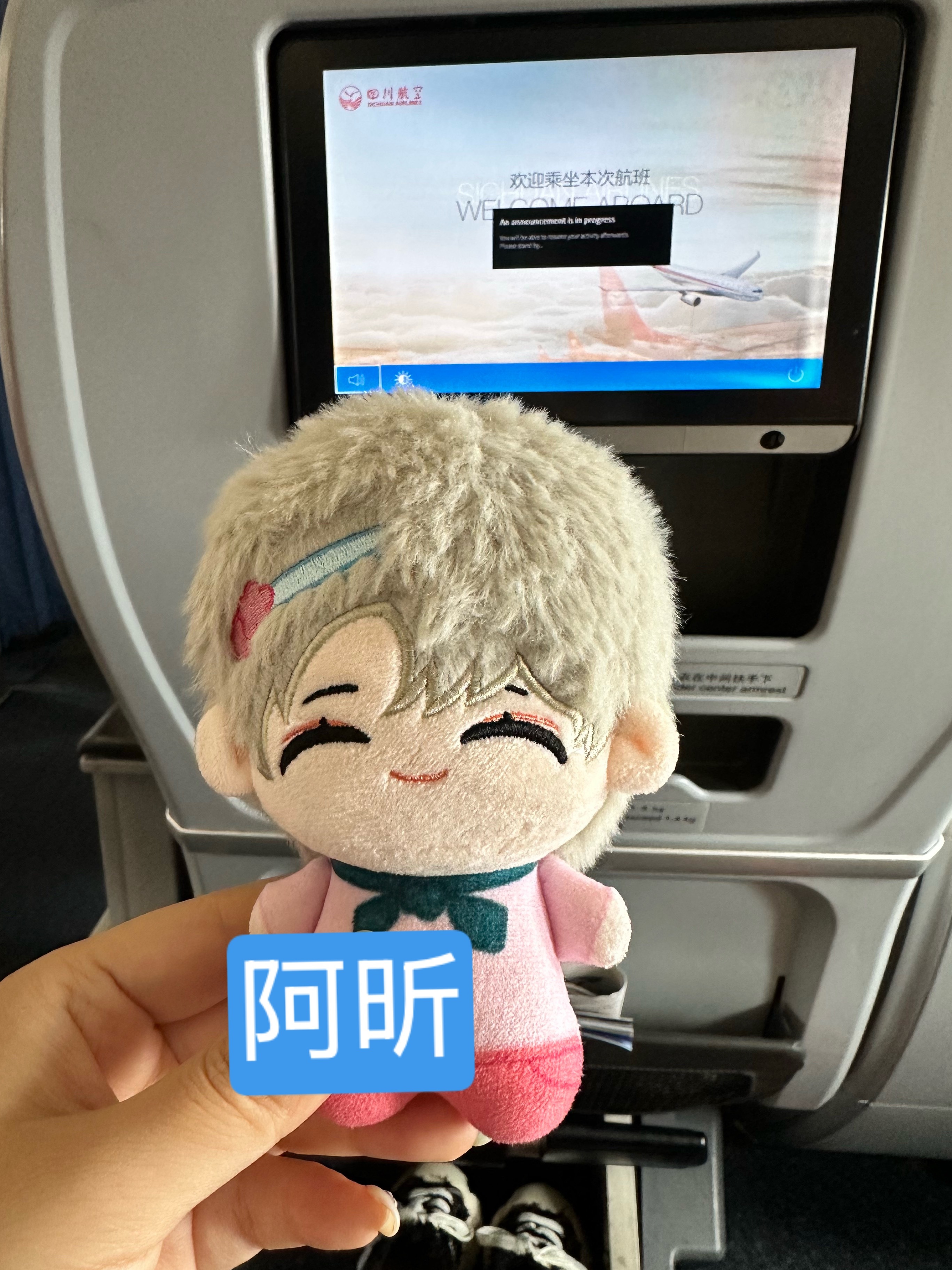 小桃昕都被玩黑了[泪奔] 还好多买了一个出发🛫 ​​​