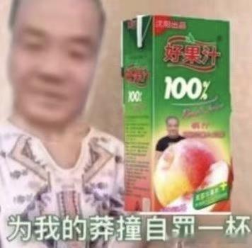 其实看完八仙不论是美帝还是帝美我都不吃（。）一方面是叔款实在不在我的审美点上当1