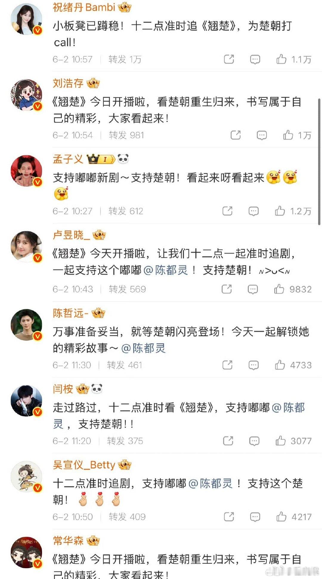 陈都灵的号召力太强了好想看看陈都灵的朋友圈 陈都灵的号召力太强了，好想看看陈都灵