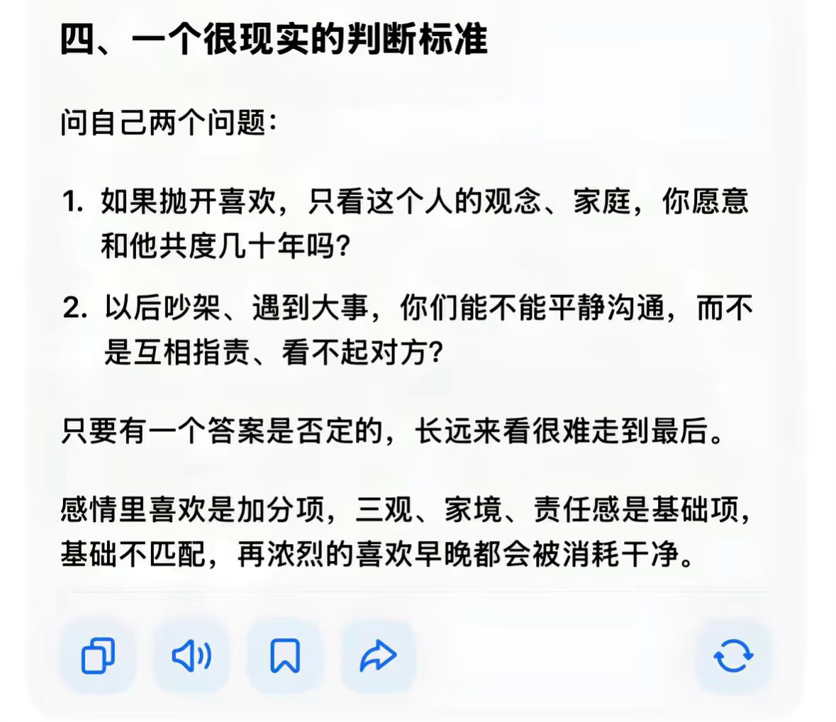 “太用力的爱，是一场灾难” 