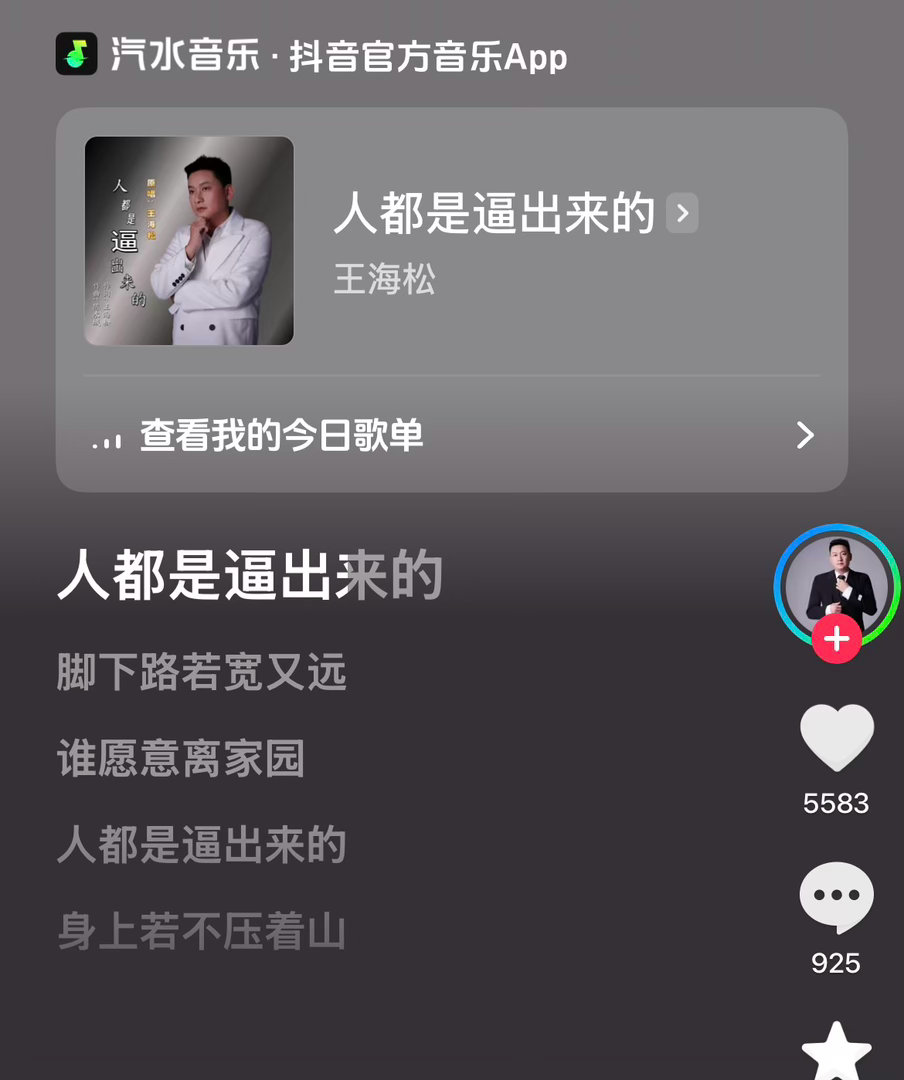 啊要不然 