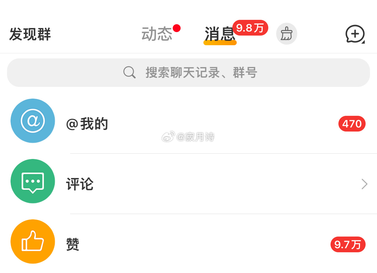 希望这次不要再手滑点到