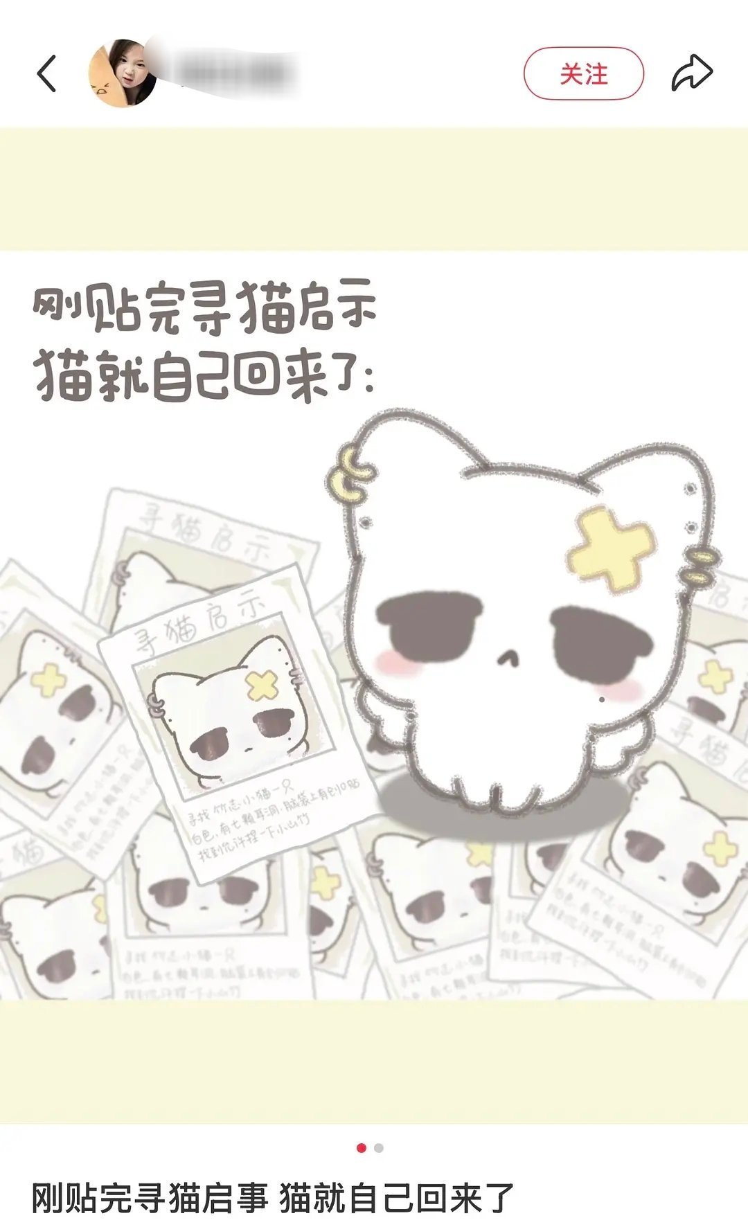 嘉陵江快开新ip二创大赛吧，什么时候上好想要[抓狂] ​​​