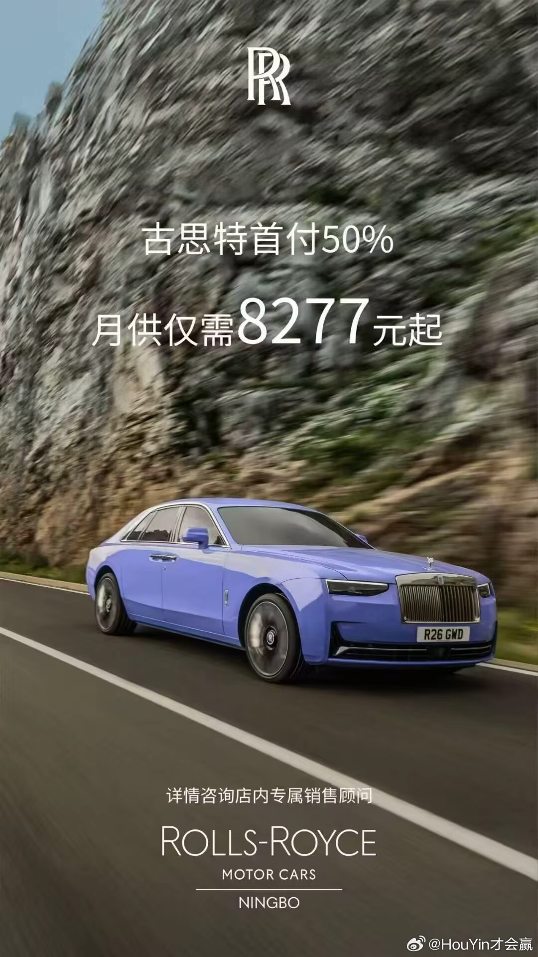 我MEGA月供都比他贵不知道他是贷款几年！ 