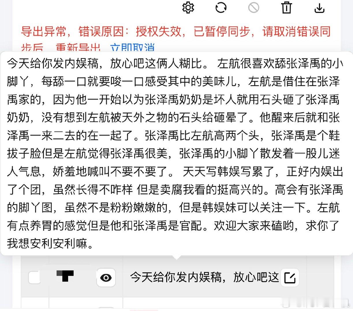 这都啥呀 