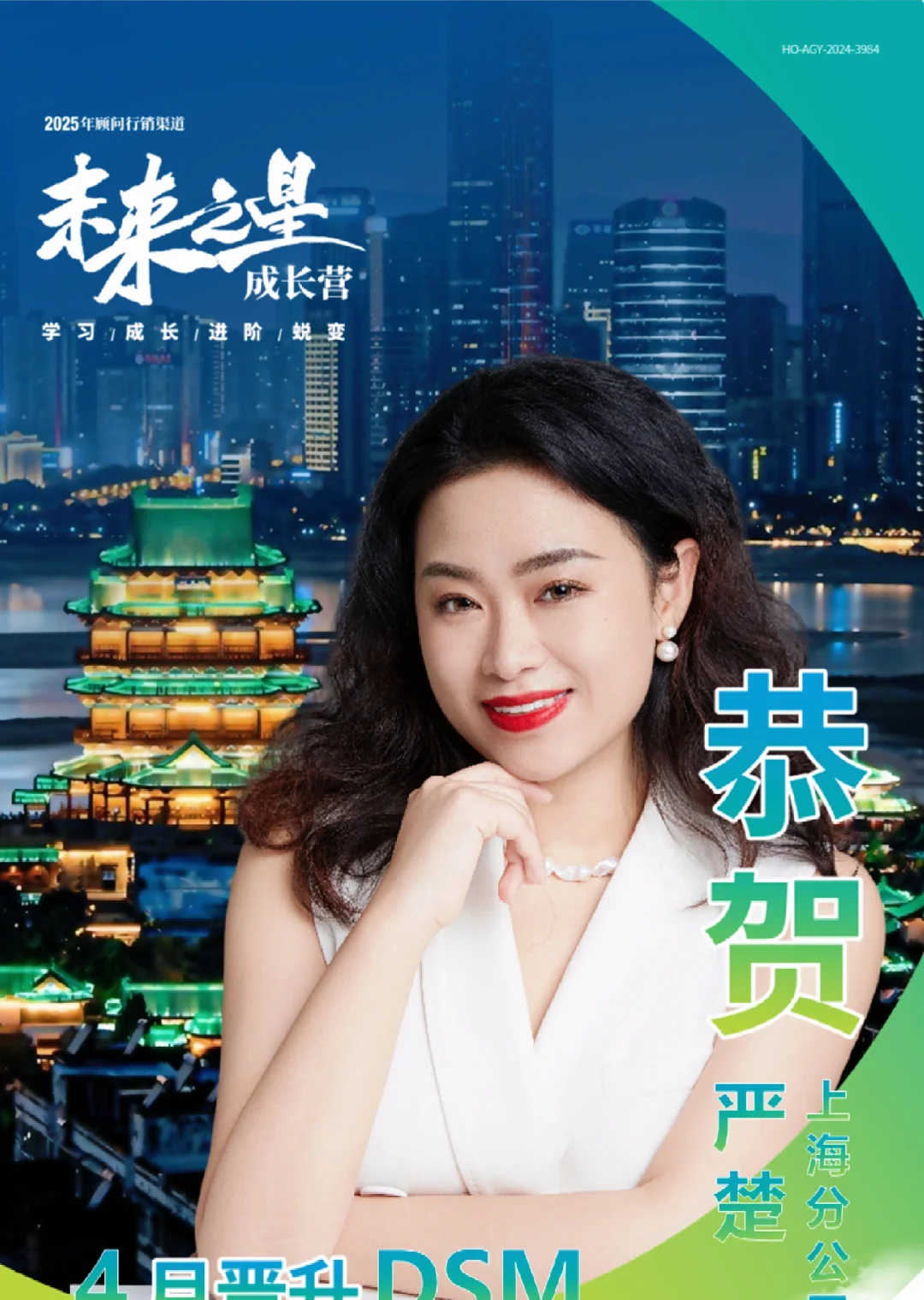 30➕和考试和解和紧张焦虑say拜拜