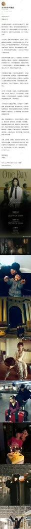 卢庚戌在2025年女儿出道时写过一封长信，在2026年女儿发新歌《17》时又写了