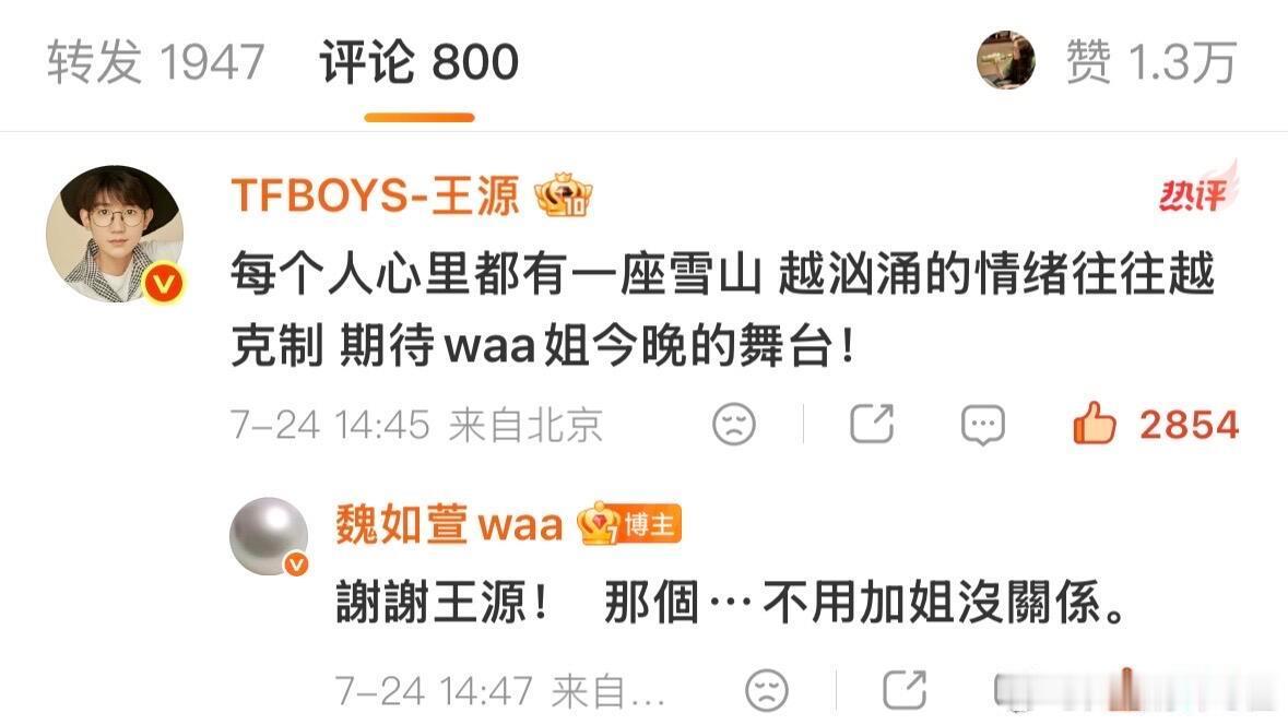 魏如萱你就这样幽默哈哈哈哈哈哈哈哈 
