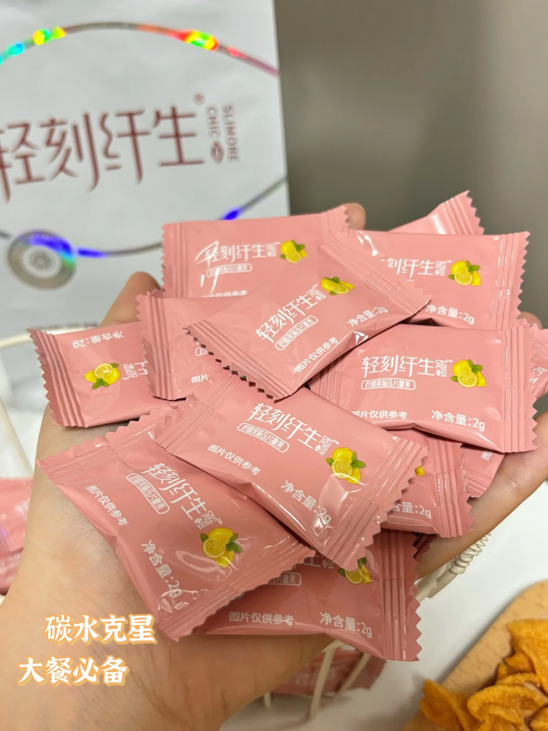 Yes！这颗糖果有点东西....
