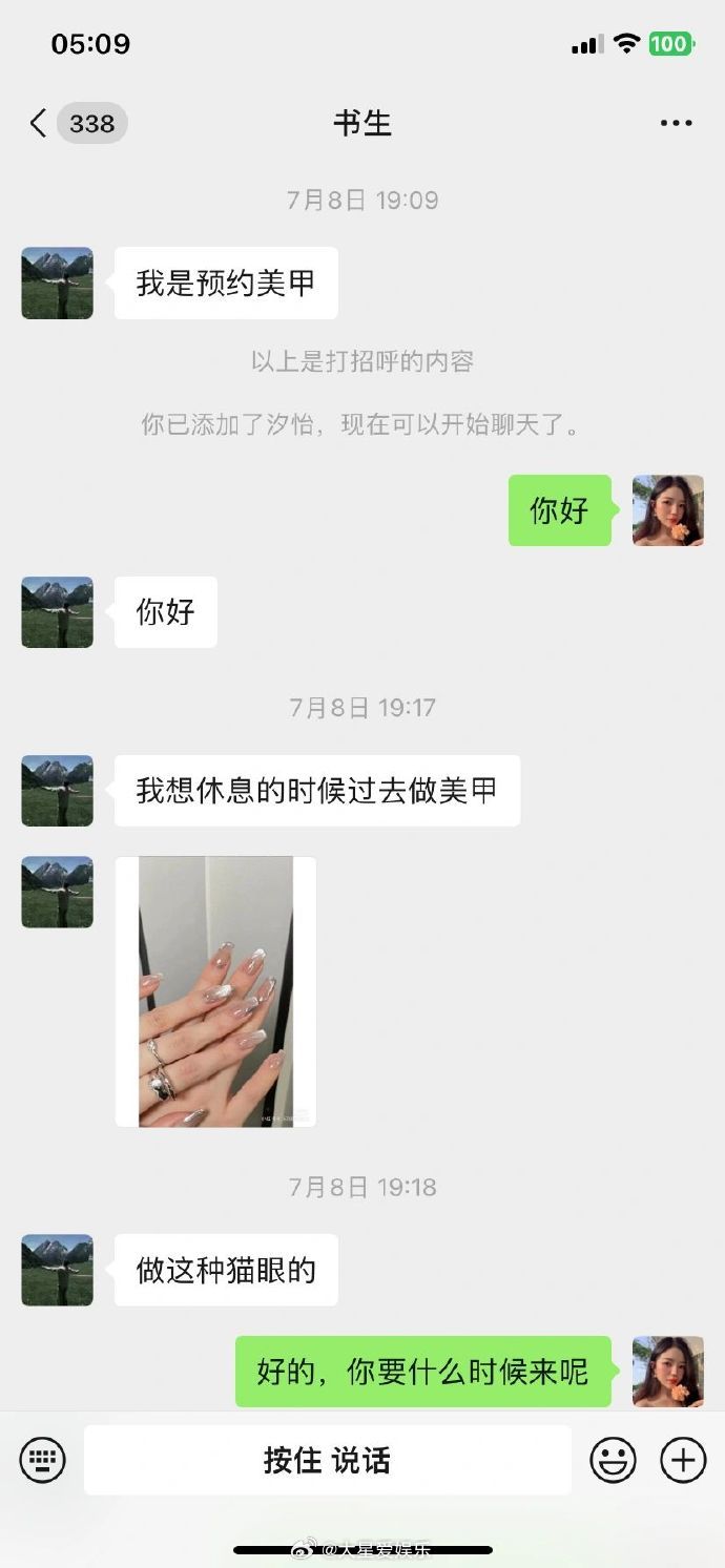 新型骗局，千万要注意 ​​​