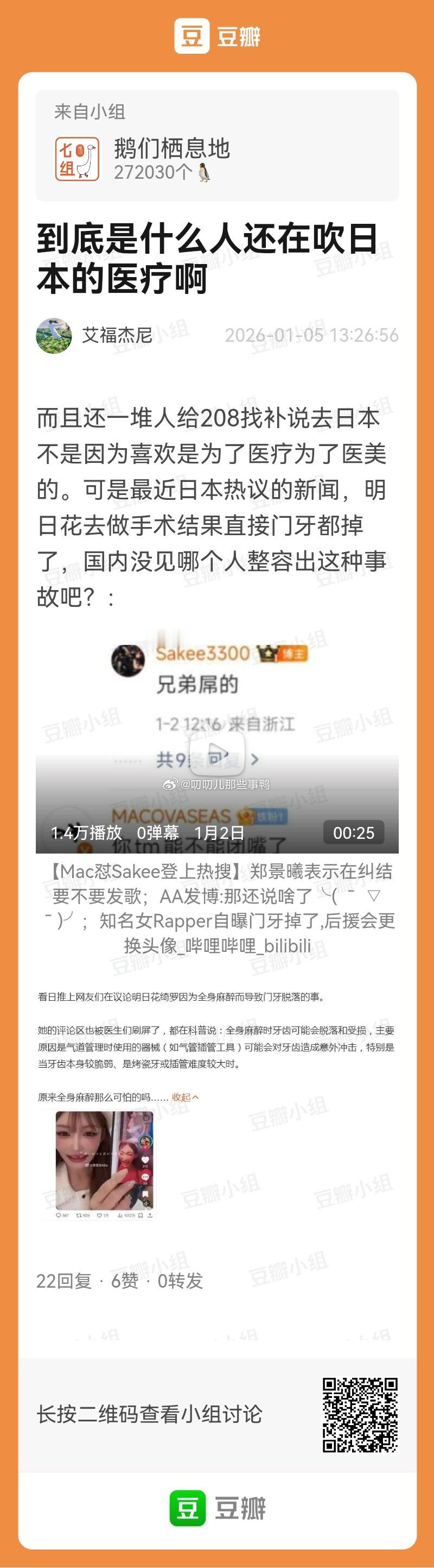 到外面就温顺了，什么都能接受