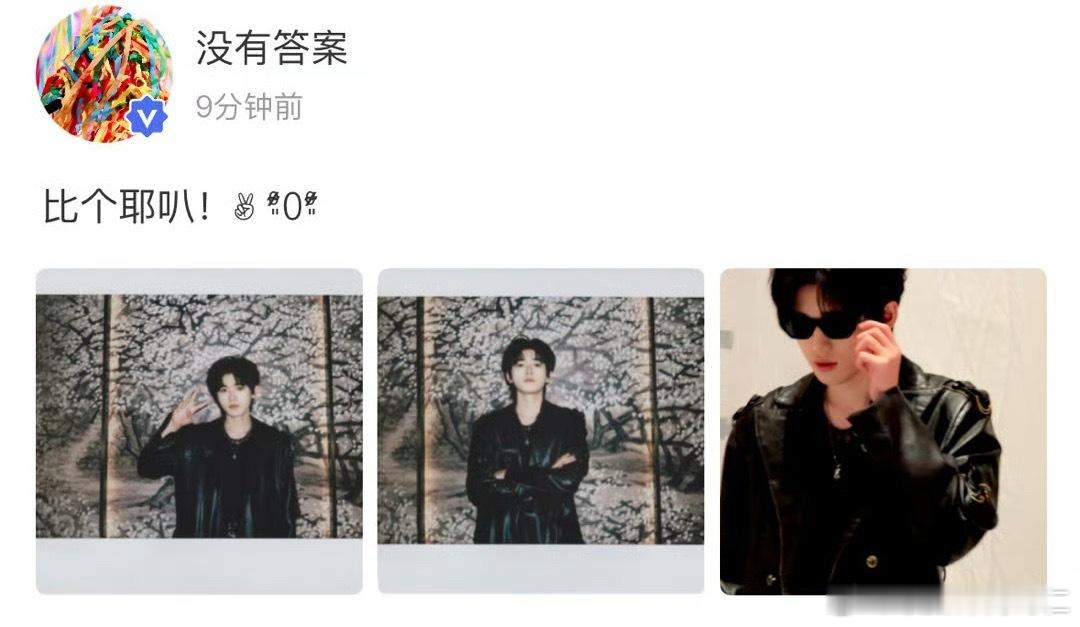 皮衣酷盆🕶️ ​​​