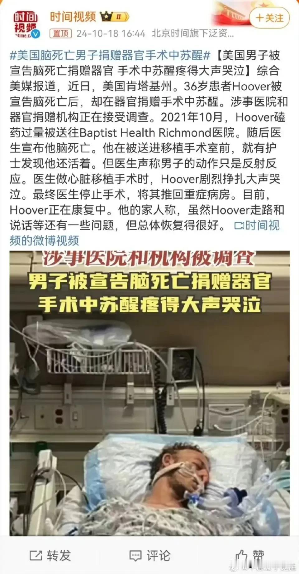 简直是太可怕了！