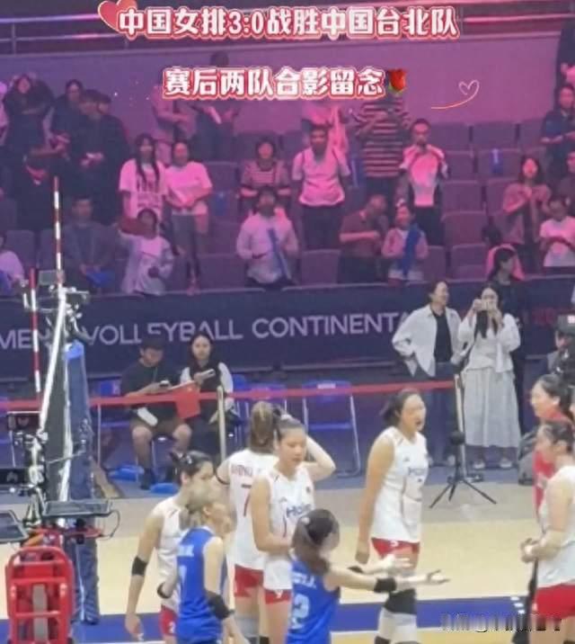 女排赛后暖心一幕！两岸姑娘相拥拍下珍贵全家福