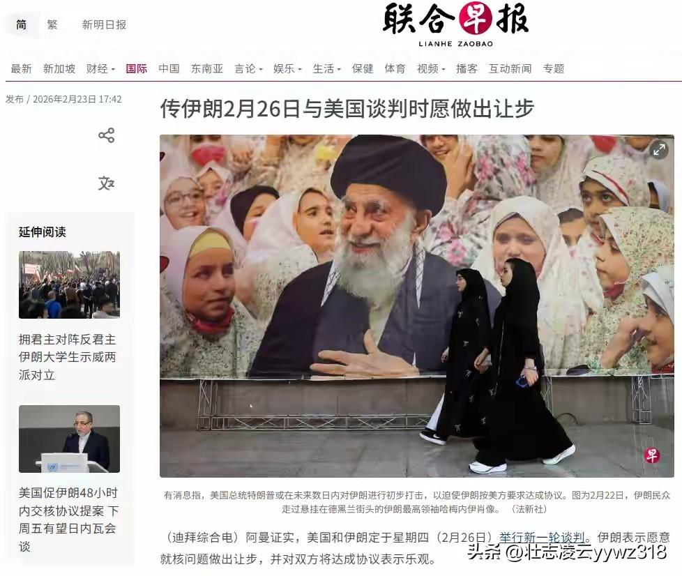 边买导弹边让步？伊朗这波操作，真让人捏一把汗！
 
最近中东局势又绷紧了弦。
 