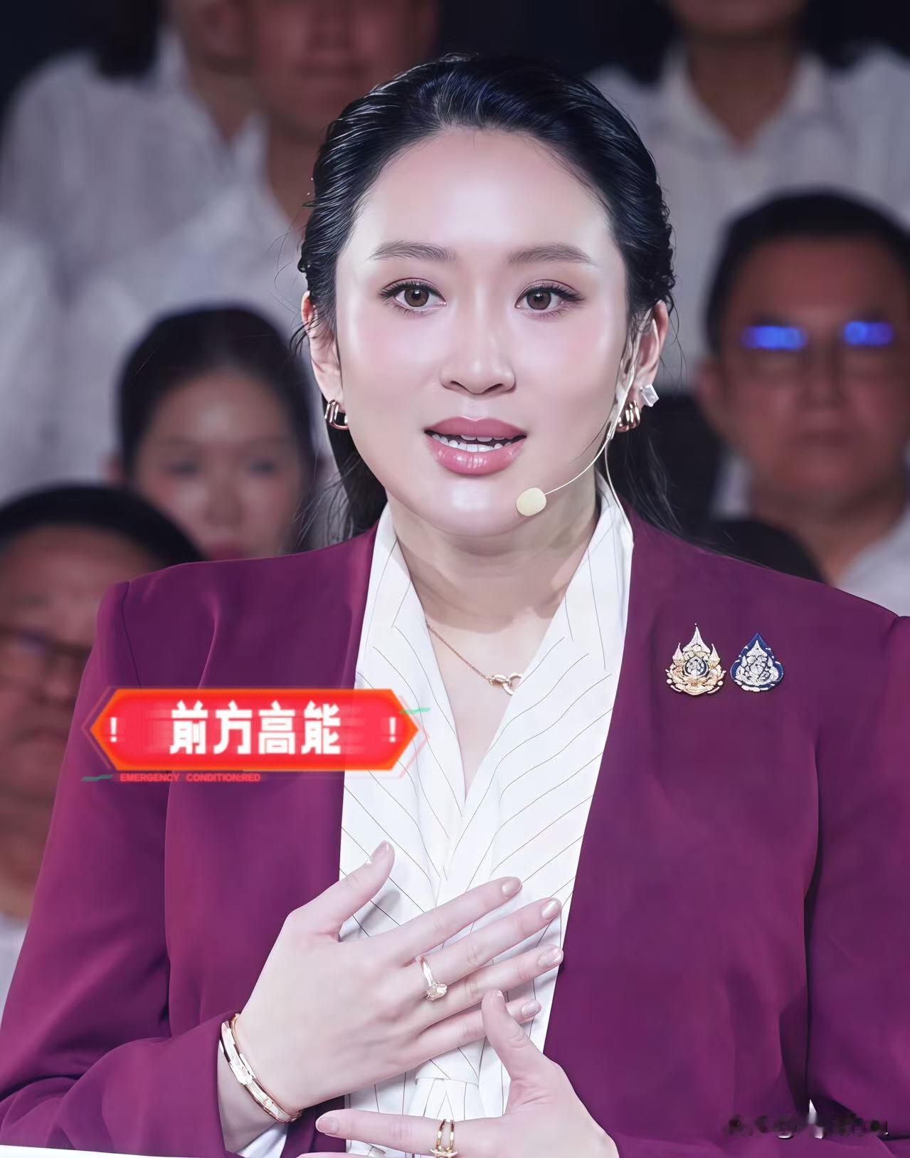 就在今天！
佩通坦正式辞职！
10月22日，佩通坦正式辞去为泰党党魁职务，并启动