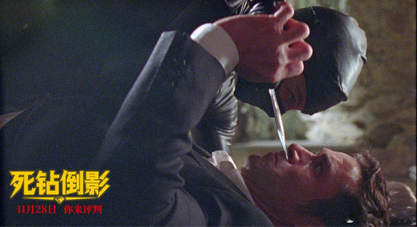 宣发真不藏着掖着！迷幻影像搭蛇蝎女复仇，细节满满全是伏笔～ 