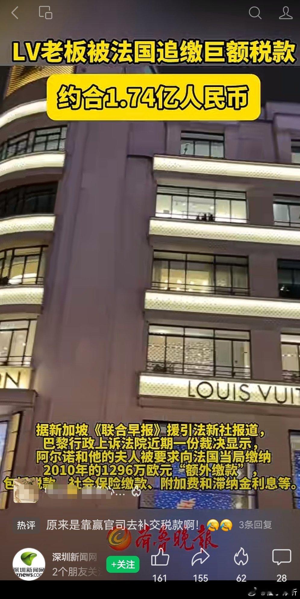 橙子你听 现世报真快，太少了…后面加两个零差不多，上海随便一个旗舰店利润都不到。
