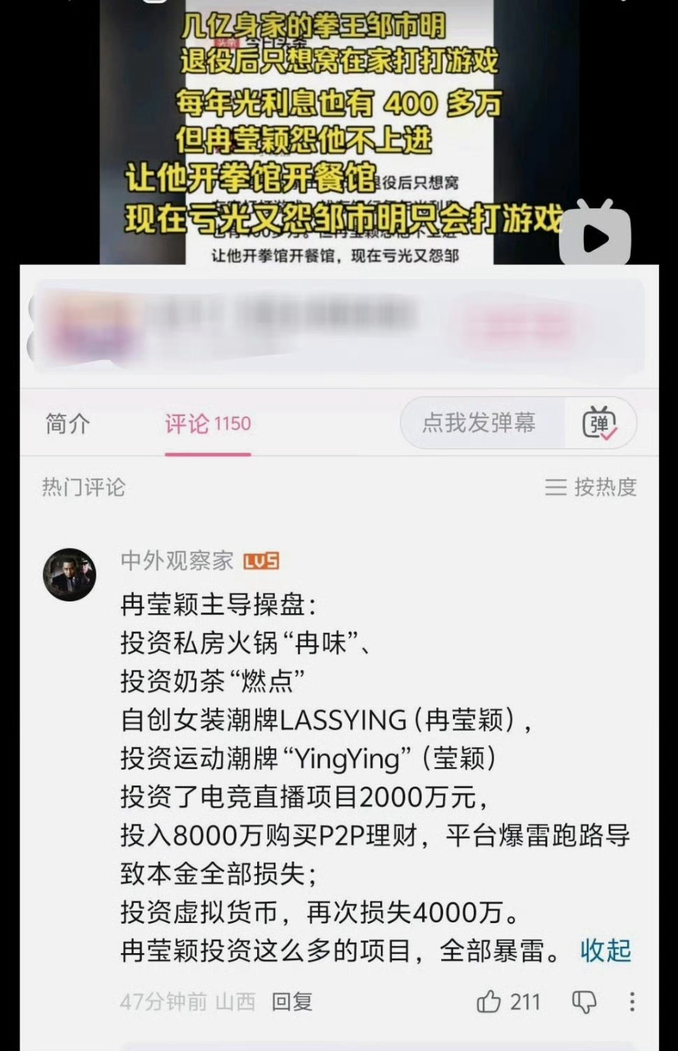 邹市明夫妇被疑卖惨引流一边哭诉全家拮据省吃俭用，邹市明转头就带着全家打卡三亚、马