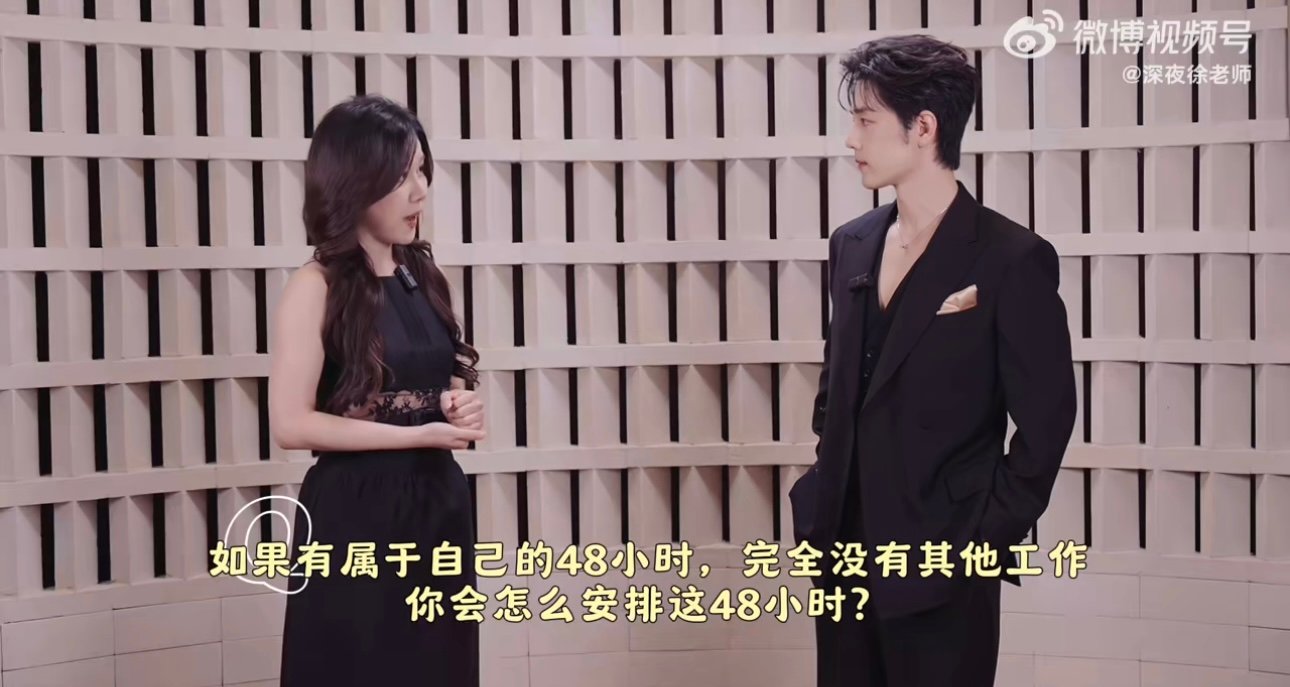 肖战这内核啊啊啊啊啊肖战好帅 