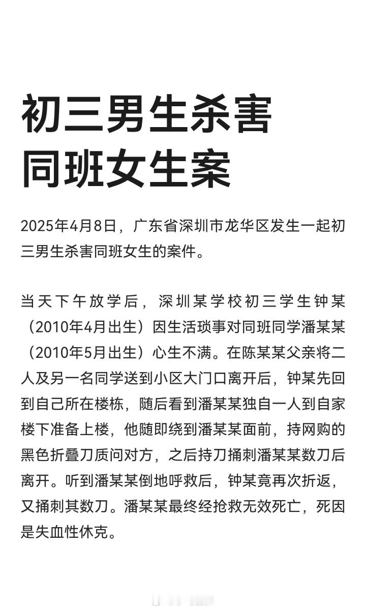 初三男生杀害同学其父跪地求原谅这就是现实版的“农夫与蛇”。善良给了不懂感恩的人，