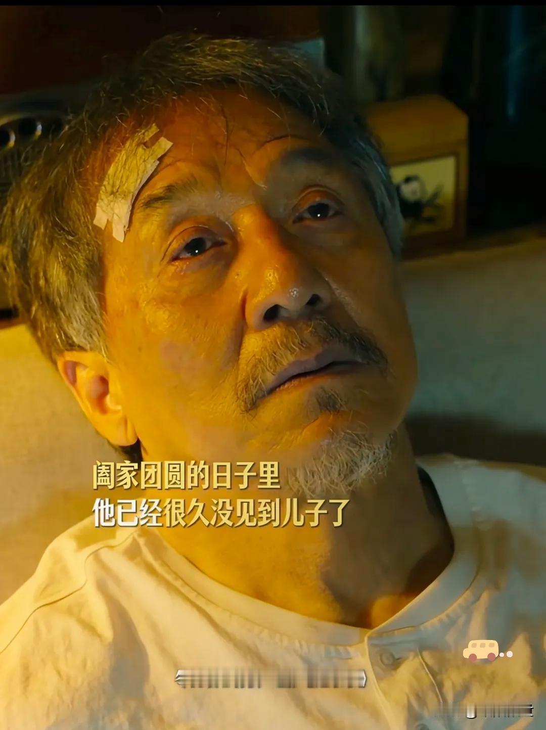 71岁成龙不停拍戏，背后原因令人心酸

不是缺钱，而是回家太冷清。

首映礼上，