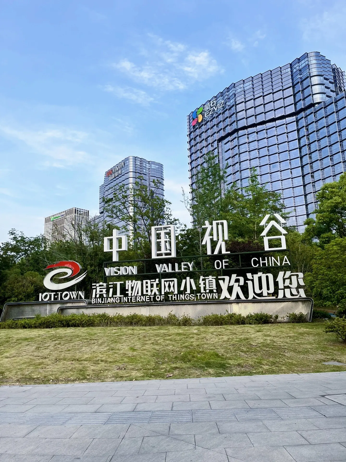 城市一角 记录生活 今日分享 vlog日常